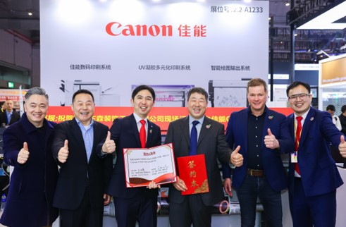 Canon Showcases the Colorado M-series UVgel Printing System at APPPEXPO 2025 Shanghai Ushering in a New Era of Advertising Signage with its Partners